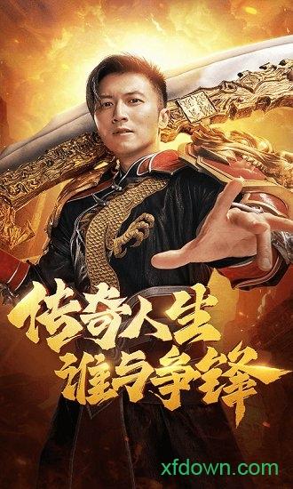 古龙传奇之屠龙争锋截图3