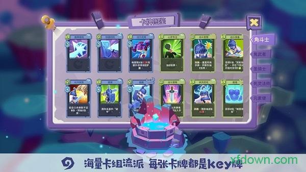 梦境彼岸勇者大暴走完整版截图3