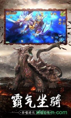 山海经人猿崛起截图0