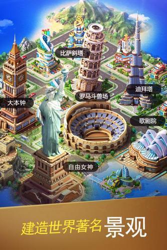 大富豪3国际版h5截图2