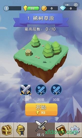 不休勇者游戏截图0