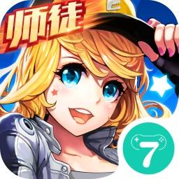 一起来飞车bilibili版