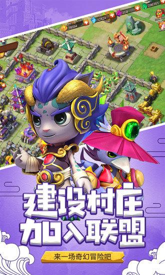 山海宝贝九游客户端截图3