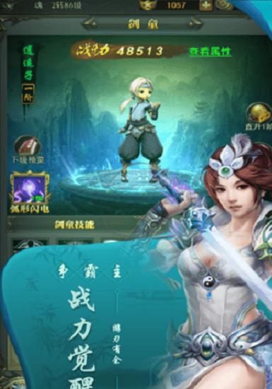 大家一起上游戏截图0