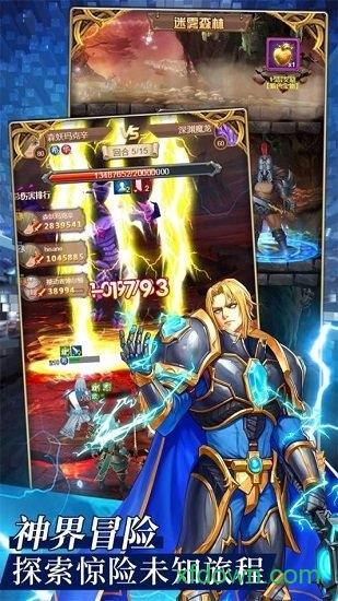 英雄计划腾讯版截图1