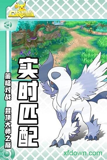 口袋觉醒小米版截图1