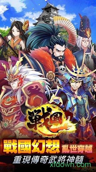 星期六魔王九游版截图3