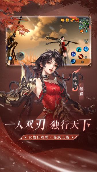 倩女幽魂宁静新服截图1