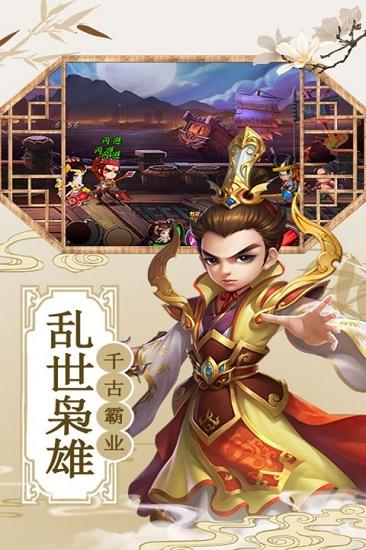 演义果盘版截图0