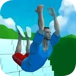 坠落模拟器(Drop simulator)