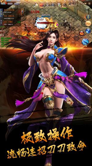 传奇来了小米最新版截图0