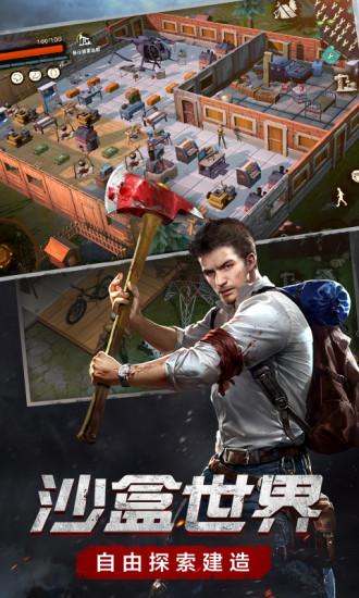 废土行动截图3