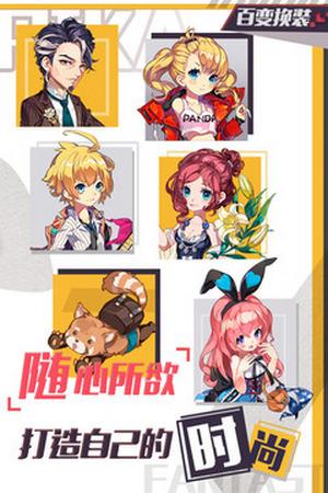 皮卡堂3d游戏手机版截图2