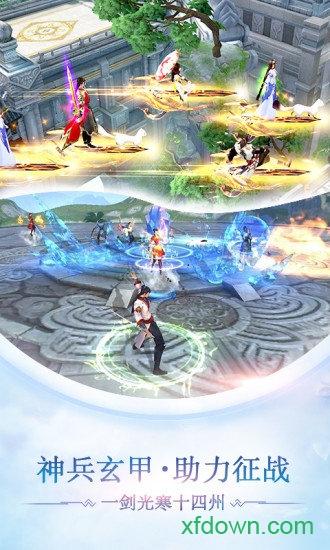 战玲珑qq版本截图0