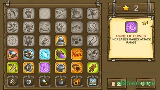 皇家守卫军起源最新版截图0