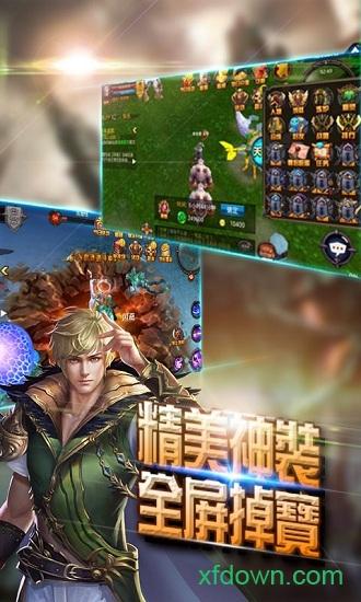 万古神帝手机版截图0