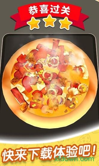 欢乐披萨店手游(pizzaiolo)截图0