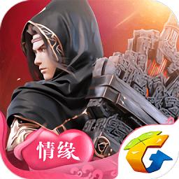 斗破苍穹手游百度版