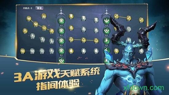 放置大魔王手游截图3