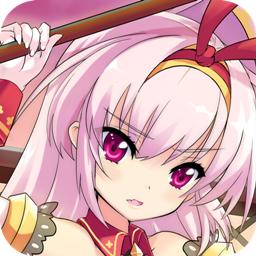 女神新纪元手游