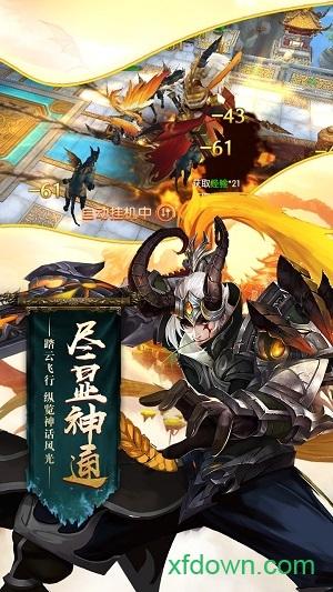 末日之战手游截图0