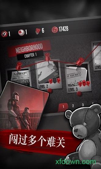 直至死亡手游(Until Dead)截图3