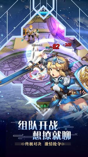 合金幻想手游截图2