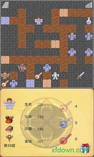 魔塔50层无敌版截图1