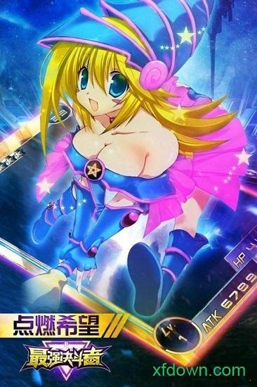 最强决斗者官方版截图1