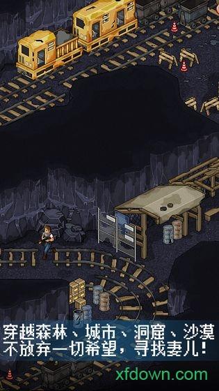 像素危城4399版截图2