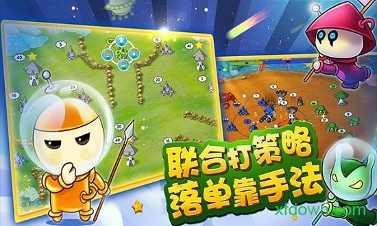 蘑菇战争太空战记中文版截图2