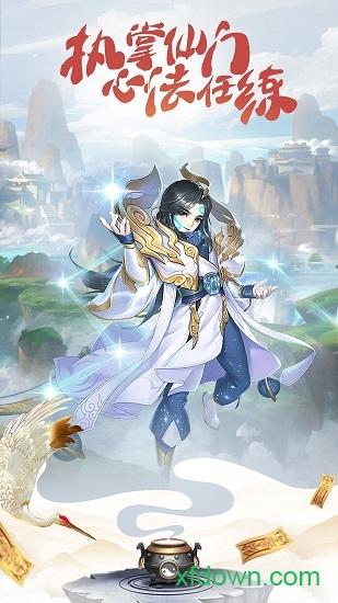 小白不言弃九游版截图3