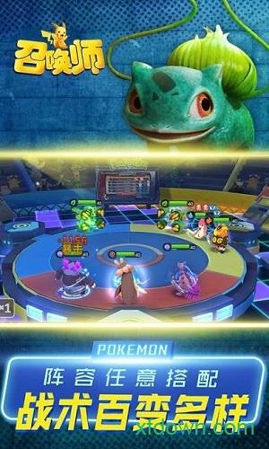 召唤小精灵手游截图1