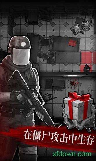 直至死亡手游(Until Dead)截图0