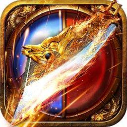 屠龙烈火果盘手游