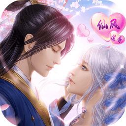 仙风道骨修仙江湖小米游戏