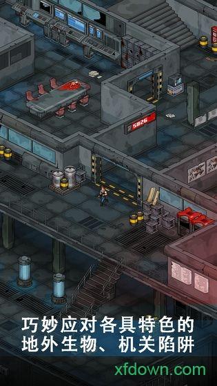 像素危城4399版截图3