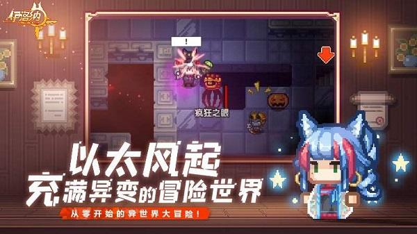 伊洛纳oppo版截图0