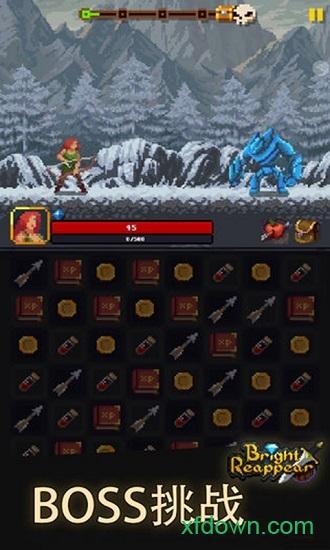 光明重现手游截图1