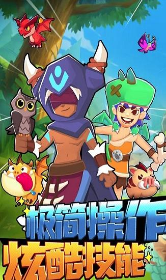 小小剑神游戏截图2