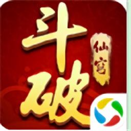 苍穹剑诀之斗破仙穹