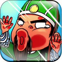 三国有妖气手机版