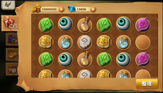 冒险之光最新版游戏截图1