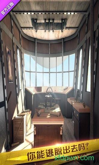 密室逃脱10侦探风云九游畅玩版截图2