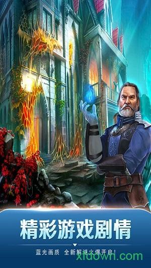 密室逃脱13秘密任务截图1