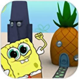 海绵宝宝海底大冒险中文版(bikinibottom)