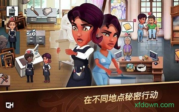 侦探杰姬神秘案件手游(Detective Jackie)截图3