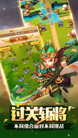塔防对决手游截图0