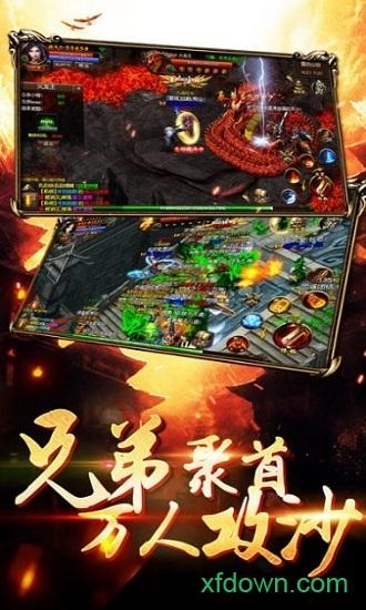 变态斩神传奇手游截图1