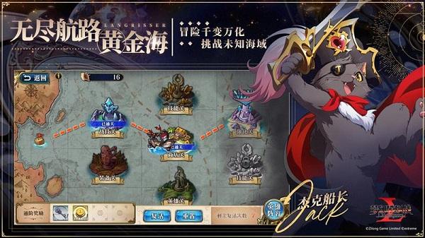 梦幻模拟战网易版本截图1